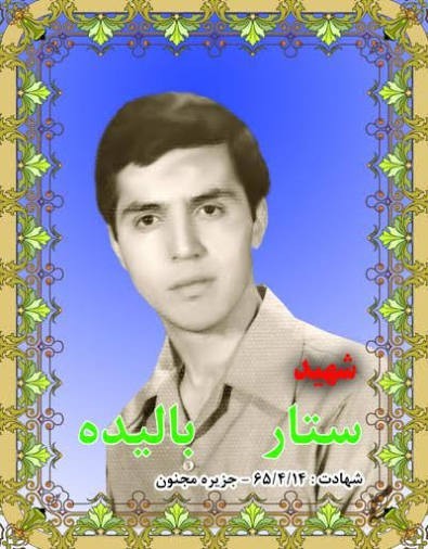 شهدا را یاد کنیم با ذکر صلوات.