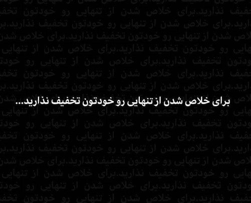 شب بر همگی خوش 💐