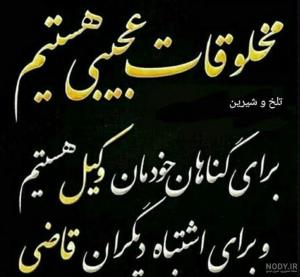 ،حرف حساب ب این میگن،👌