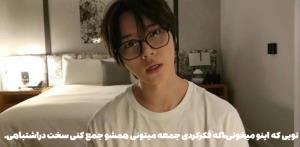 سخت در اشتباهی ⛔️
