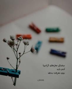 سلام دوستان 