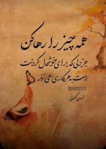 - چ‍‌ق‍‌دب‍‌اارزش‍‌‌ن...