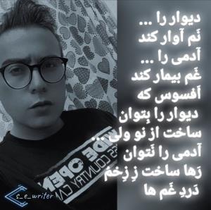 درد