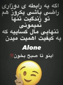 تا صبح فردا بخون 😉😂😂😂