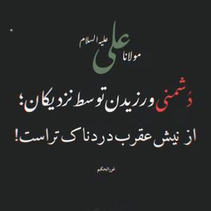 یادِ قضیه حسین منصور حلاج افتادم ...👇