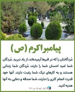 به وقت دلتنگی ❤️‍🩹