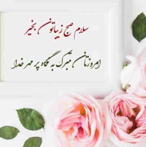 سعید🌟🌟🌟