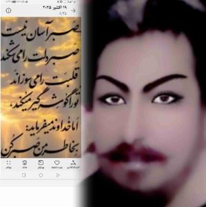 اگر روزی منادی حق  درگوشت گفت ازخدا چی میخواهی بگو عقلی که از صبرکردن دربرابر سختیها لذت ببرم  چرا چون هیچ کشت وکاری ثمره اش بزیبایی و پایداری   صبر نمیرسد.قران انما یوف الصابرون اجرهم بغیر حساب.مزد صابرین را بیحساب خواهم پرداخت .