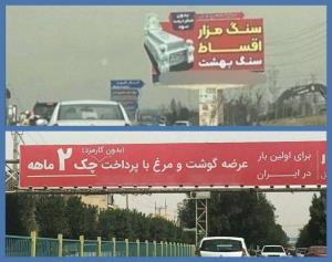 نه تنها دنیای شما رو آباد می کنیم
