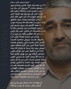 شرح در متن