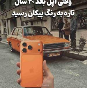 واقعا که....
