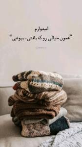 شبتون آروم 🌙✨