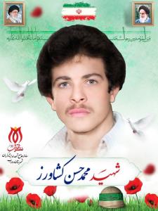 شهدا را یاد کنیم حتی با ذکر یک صلوات.