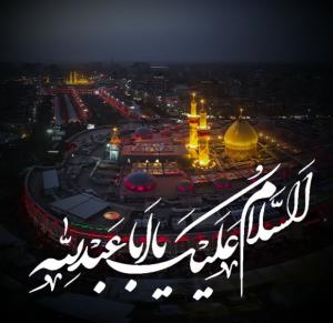 شب زیارتی ارباب ❤