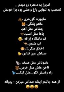 باب خنده😂