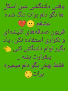 سلام بعد از ظهرتون بخیر دوستان گل 🌹🌹
