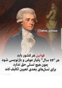 سخن ناب