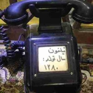 ارسالی