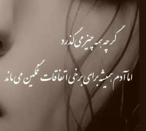 دقیقا 🥀