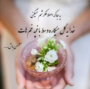 سلام 