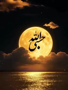فقط خدا 🌾😌