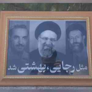 روحشان شاد