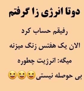 🤣🤣🤣🤣