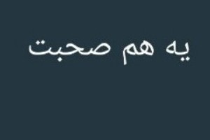 لطفاً 