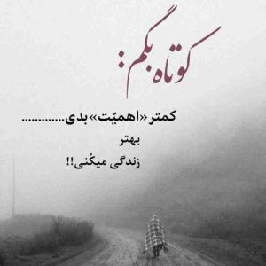 دقیقا