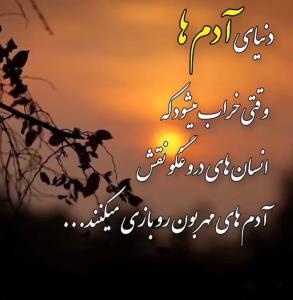 صفای وجودتون دوستان مهربونم،شبتون دلبرانه 🙋🏻‍♂️🌙✨🍃🍎♥️
