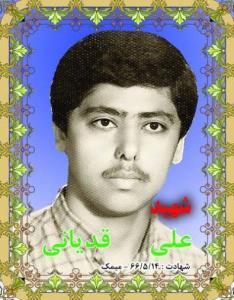 شهدا را یاد کنیم حتی با ذکریک صلوات.