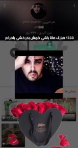 سلام   تقدیمی🤗🌹