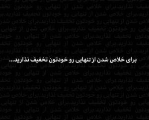 شب بر همگی خوش 💐