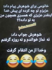 😂😂😂😂😂😂😂
