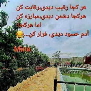 سلام علیک 