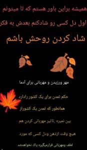 تقدیم به 