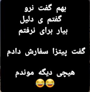 شکمو ها درک میکنن😂😂