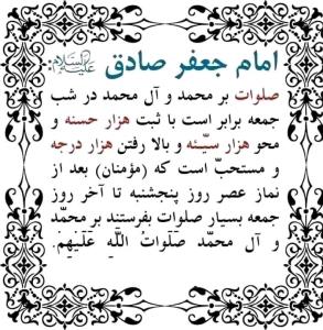 اللهم صل علی محمد وآل محمد وعجل فرجهم 🌹🌺