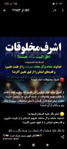 ظهور بسیار نزدیک است 