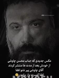 پیر نشو مرد❤️