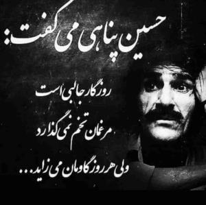 سلام عصرتون بخیر