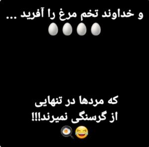 ولا😂