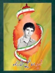 شهدا را یاد کنیم حتی با ذکریک صلوات.