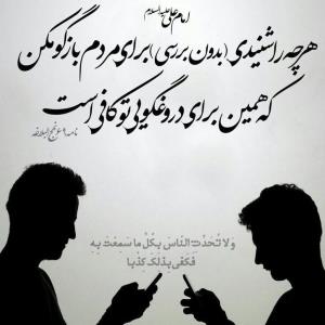 یاعلی🖐🏻😌❌