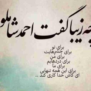 کاش خدا کاری کند