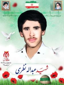 شهدا را یاد کنیم با ذکر صلوات.