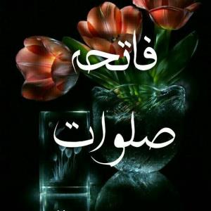 *پنجشنبه و یاد درگذشتگان 🍂🖤🌹💚 🍂