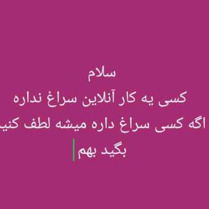 سلام 