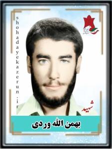 شهدا را یاد کنیم با ذکر صلوات.