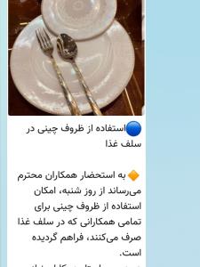 من و این همه خوشبختی محاله🤗🤭